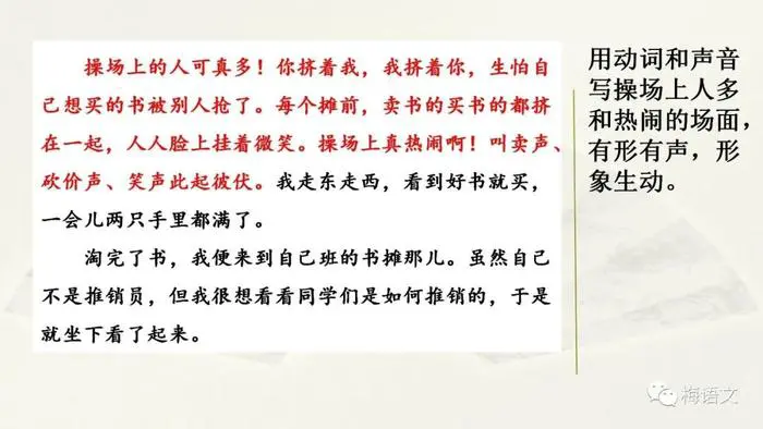 初中篮球战术一周训练计划_1